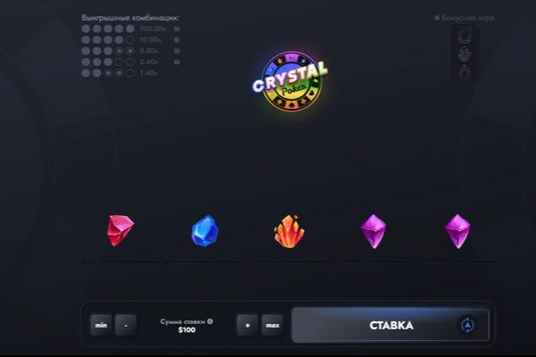 Crystal Poker 2