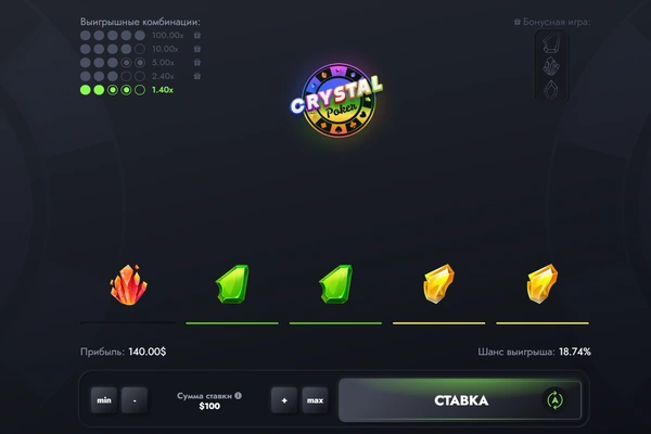 Crystal Poker 3