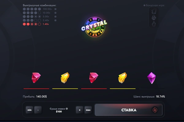 Crystal Poker 4