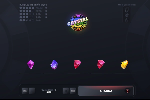 Crystal Poker 6