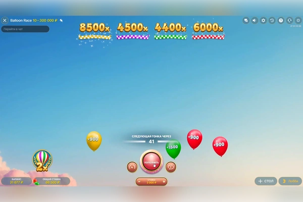 Balloon Race 3