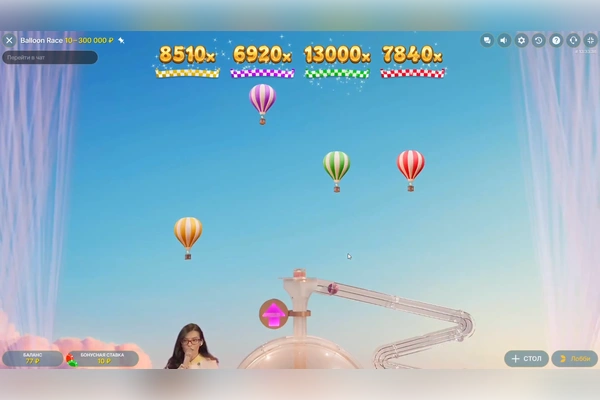 Balloon Race 4