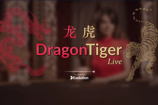 Emperor Dragon Tiger 2