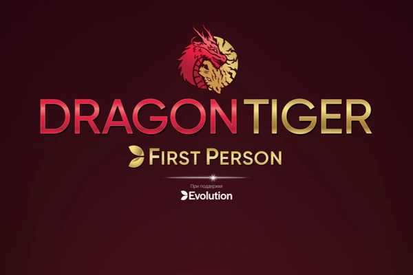 First Person Dragon Tiger 4