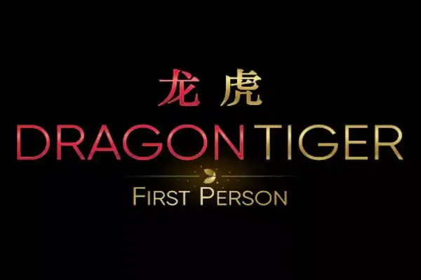 First-Person-Dragon-Tiger