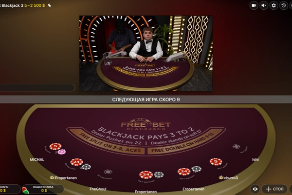 Free Bet Blackjack 3