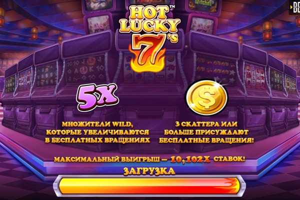 Lucky 7 4