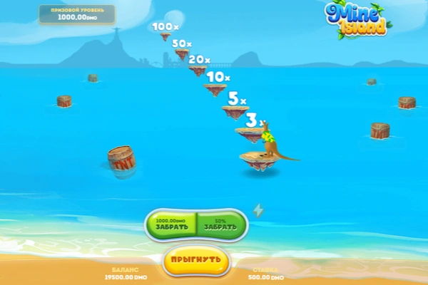 Mine Island 2