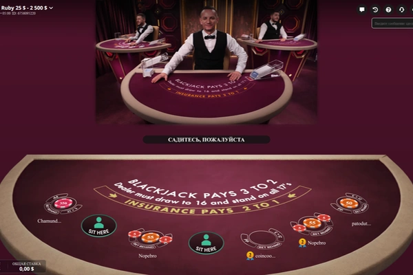 Rumba Blackjack 6