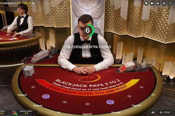 Speed VIP Blackjack 2