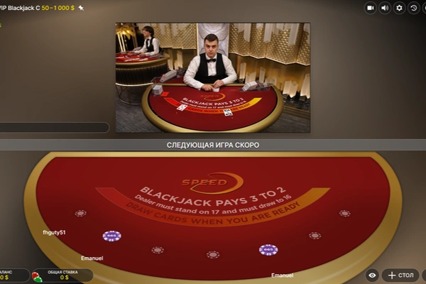 Speed VIP Blackjack 3