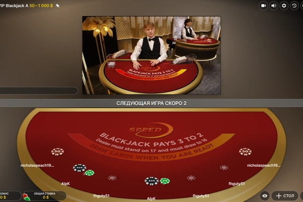 Speed VIP Blackjack 6