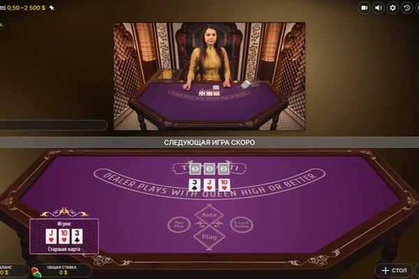 Teenpatti One Day 4