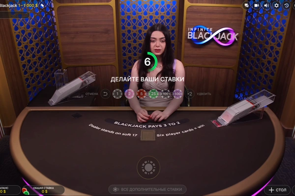 Unlimited Turkish Blackjack 6