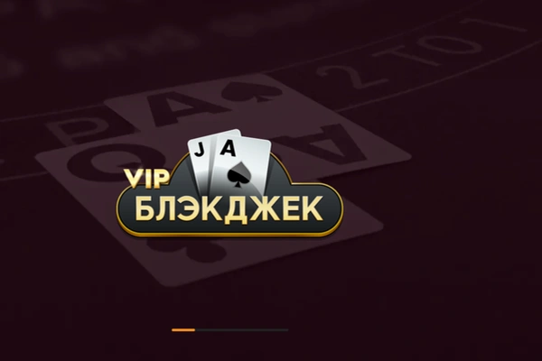 VIP Blackjack 5